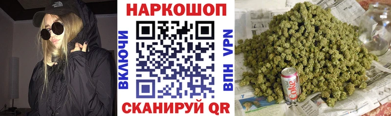 Наркота Новочебоксарск АМФ  Гашиш  Псилоцибиновые грибы  Бошки Шишки 