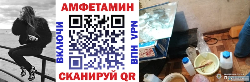 АМФЕТАМИН VHQ  гидра онион  Новочебоксарск 