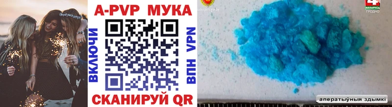 закладки  Новочебоксарск  Alpha-PVP Соль 