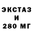 Экстази круглые mint cookies