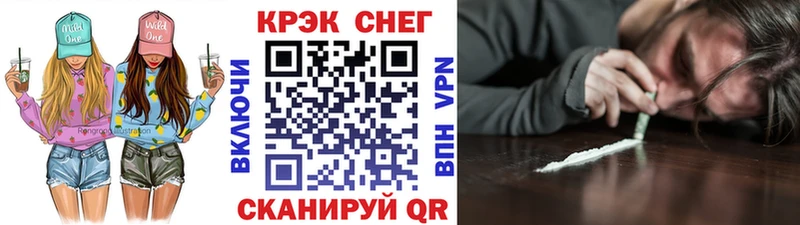 дарнет шоп  Новочебоксарск  Cocaine 99% 