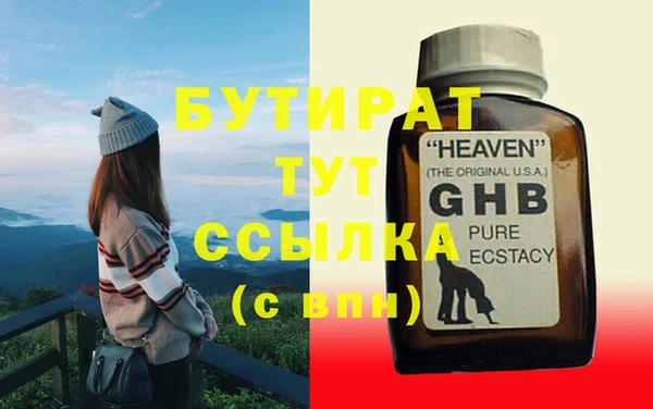 дистиллят марихуана Верхнеуральск