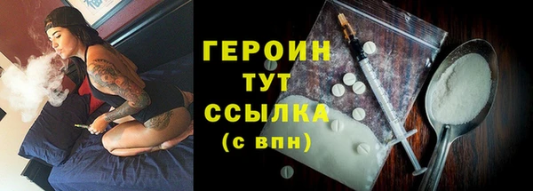 наркотики Богданович