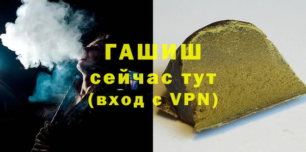 гашиш Верея