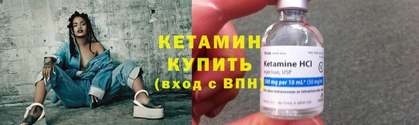 дистиллят марихуана Верхнеуральск