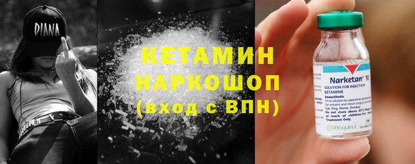 гашик Волосово