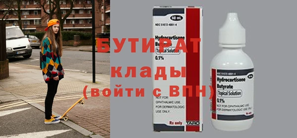 гашик Волосово