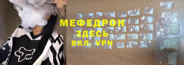 не бодяженный Волоколамск