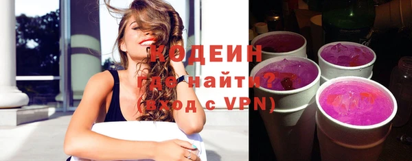 сатива Верхний Тагил