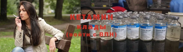 дистиллят марихуана Верхнеуральск