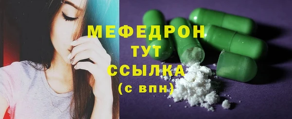 не бодяженный Волоколамск