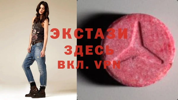 дистиллят марихуана Верхнеуральск