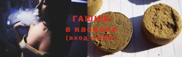 сатива Верхний Тагил