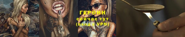 сатива Верхний Тагил