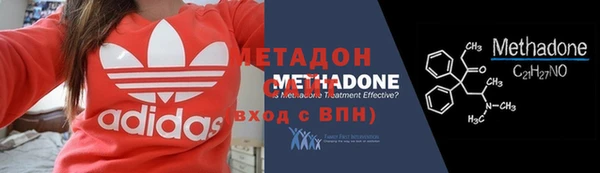 дистиллят марихуана Верхнеуральск