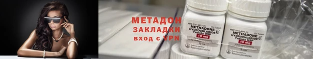 дистиллят марихуана Верхнеуральск
