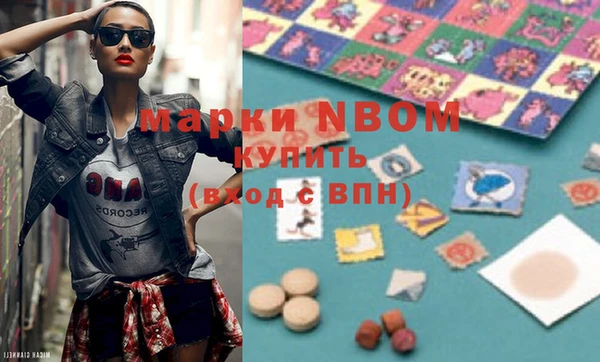 сатива Верхний Тагил