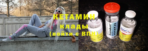 гашик Волосово