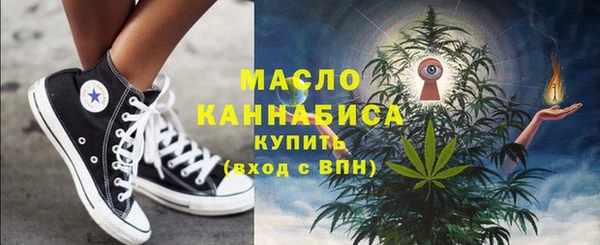 сатива Верхний Тагил