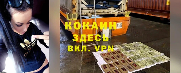 гашик Волосово