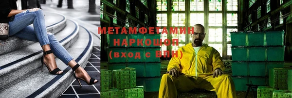 гашиш Верея