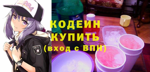 сатива Верхний Тагил