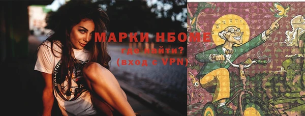 дистиллят марихуана Верхнеуральск