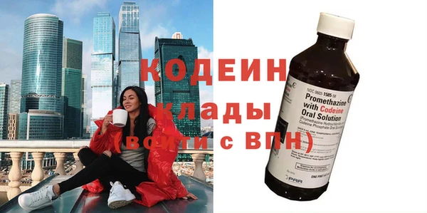 гашик Волосово