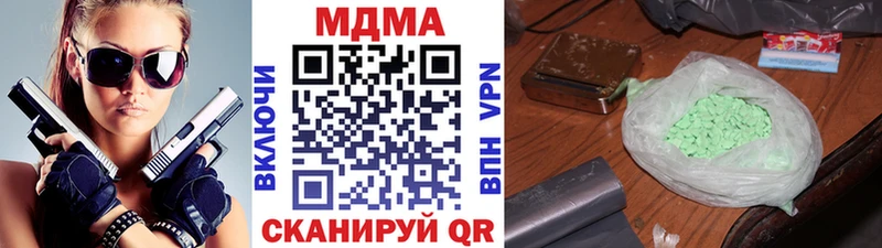 МДМА VHQ  hydra маркетплейс  Новочебоксарск 