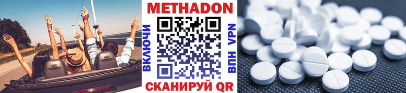 Метадон мёд  Новочебоксарск 