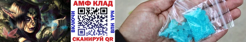 MEGA сайт  Новочебоксарск  МЕТАМФЕТАМИН Methamphetamine 